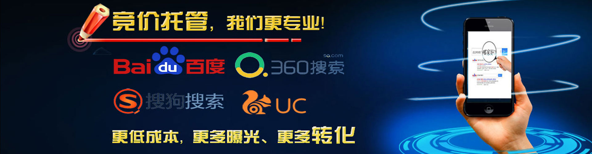 金林信息流运营