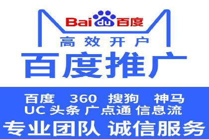 信息流推广开户攻略：如何实现广告投放效果最大化