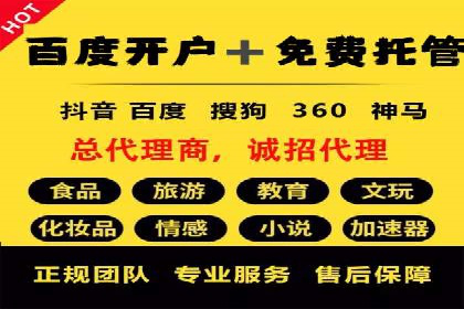 百度竞价广告的计费逻辑与实际收费案例解析