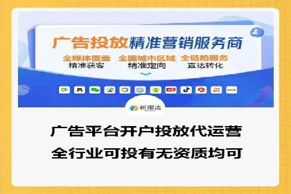 SEM关键词优化案例深度解读